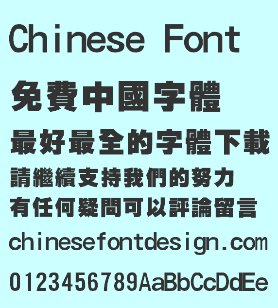 chinese fonts for windows 7